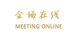 济南天坛国际酒店